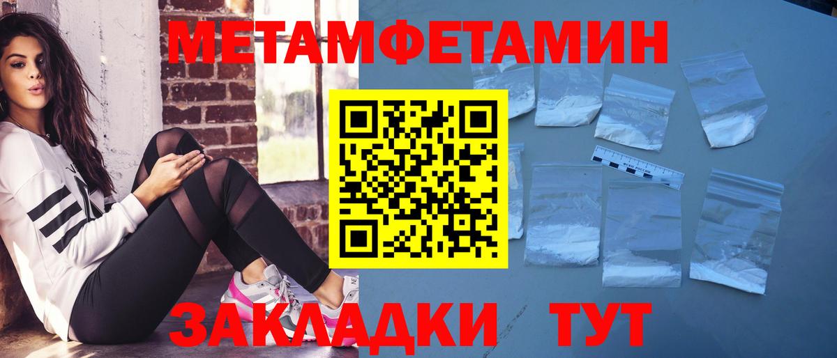 АМФ Розовый  маркетплейс Telegram  Ставрополь  Вход с VPN  Амфетамин 