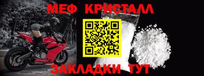 бошки Нарткала