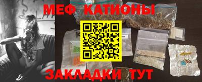 кокаин Нальчик