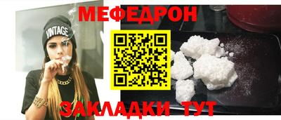 кокаин Нальчик
