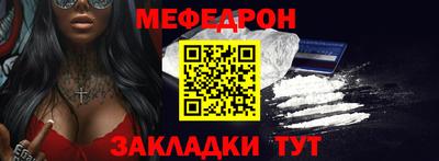скорость mdpv Новокубанск