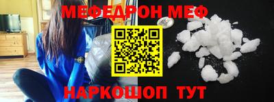 бошки Нарткала