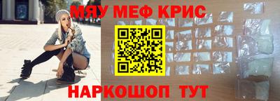 героин Наро-Фоминск