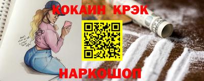 прущая мука Новодвинск