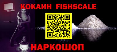 героин Наро-Фоминск