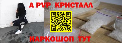 кокаин Нальчик