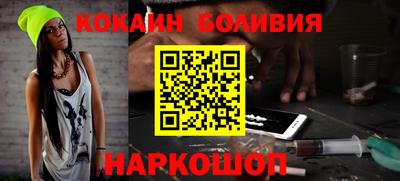 героин Наро-Фоминск