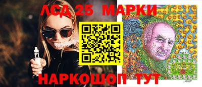 бошки Нарткала