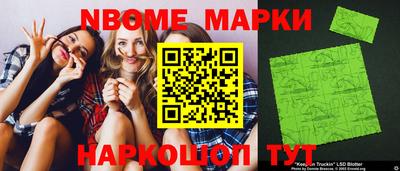 бошки Нарткала