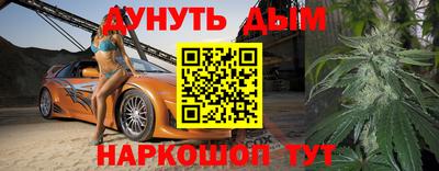 героин Наро-Фоминск