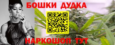 бошки Нарткала