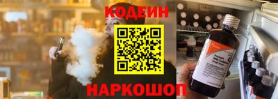 кокаин Нальчик