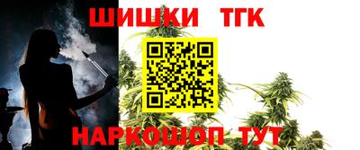 мяу мяу кристалл Новозыбков
