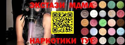 героин Наро-Фоминск