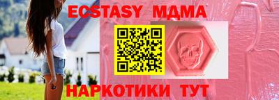 кокаин Нальчик