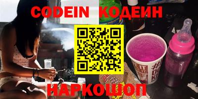 бошки Нарткала