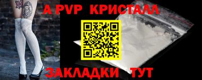 бошки Нарткала