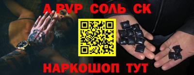 бошки Нарткала