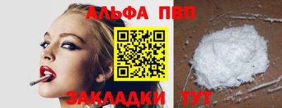 бошки Нарткала