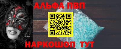 бошки Нарткала