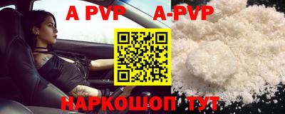 героин Наро-Фоминск