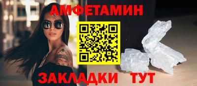 кокаин Нальчик