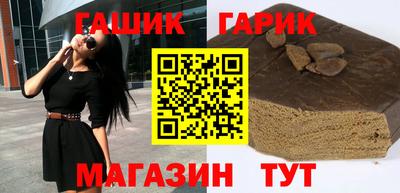 бошки Нарткала