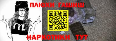 кокаин Нальчик