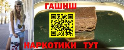 бошки Нарткала