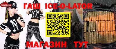 бошки Нарткала