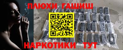 героин Наро-Фоминск