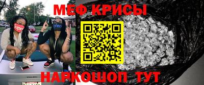 кокаин Нальчик
