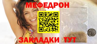 кокаин Нальчик