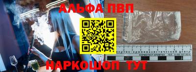 кокаин Нальчик