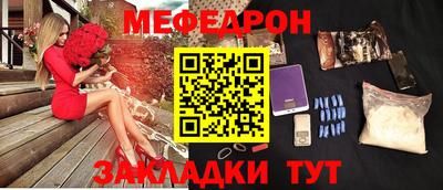 героин Наро-Фоминск