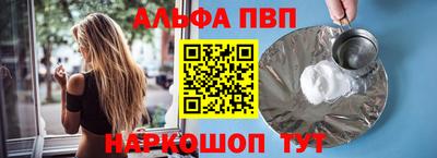 мяу мяу кристалл Новозыбков