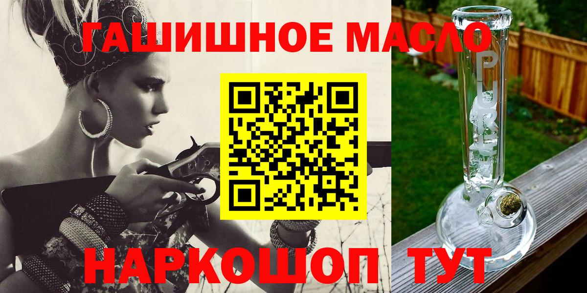 Дистиллят ТГК жижа  купить  цена  Ставрополь  Вход с VPN 