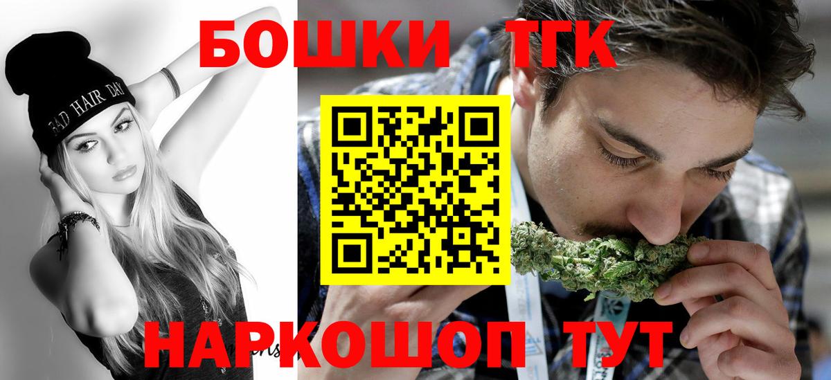 Марихуана Ganja  Вход с VPN  Каннабис гибрид  Бошки Шишки сатива  Бошки марихуана ГИДРОПОН  Ставрополь 